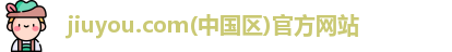 jiuyou.com